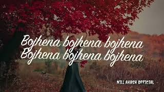 Bojhena Shey Bojhena Lyrical Song ( Female Version) | Cover By Sukanya Ghosh |