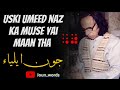 Uski Umeed E Naz Ka Hamse Ye Man Tha Jaun Elia Poetry Ek Gali Ki Bat Thi Or