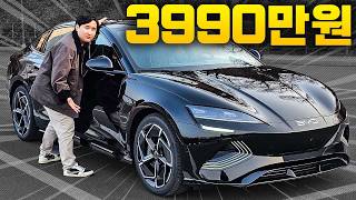  국산차 초비상 보조금 100% 3990만원! 700만원 기습 인하한 BYD 씰 RWD 시승기 유튜브 썸네일