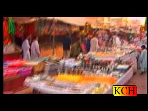 ARSH FARSH TAY - NOOR JEHAN