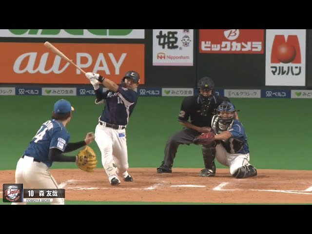 【復調の兆し】ライオンズ・森『終盤戦で見せた』【3安打】　