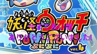 今まで長い間ありがとうございました。