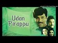 Eh Saami Varuthu Udan Pirappu 1993 High Quality Clear Audio
