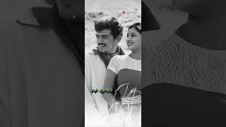 Download lagu Neethana neethana en anbea nethana 💞Ajith old movie love songs status 💞 90s Tamil songs mp3