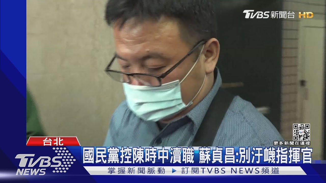 高登疑雲再一筆? 藍營質疑有「綠委運作」