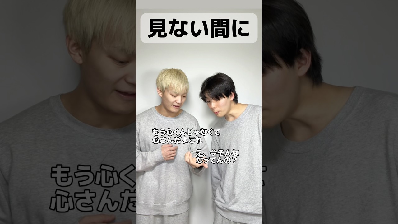 まさかのまだ伸び代がある。 #あるある #コント #お笑い #芸能人