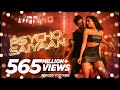 Psycho Saiyaan Song Teaser | Saaho