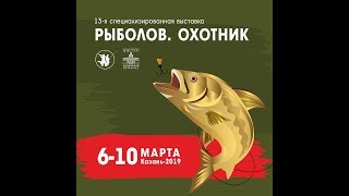 Одежда для рыбалки и охоты в казани.