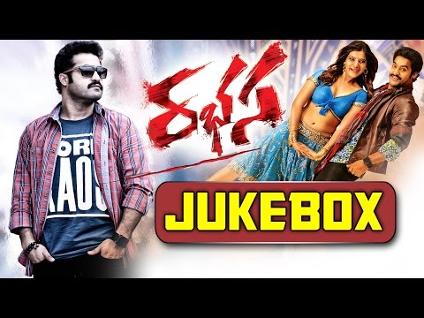 Rabhasa (రభస) Telugu Movie Songs Jukebox || Jr.Ntr, Samantha, Pranitha || Rabhasa Songs