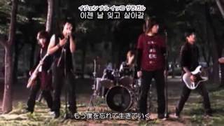 [日本語字幕 &amp; 歌詞 &amp; カナルビ] FT Island - Love Sick(사랑앓이)