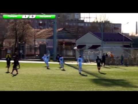 ФК Гомель 1-0 ФК Белшина Бобруйск. Матч дублирующих составов. 09.04.2015