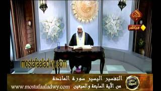 منوعات 482 الاية 77     11 5 سورة المائدة2011