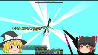 ゆっくり実況　様々なＭＯＤ導入クラフト｛マインクラフト｝25