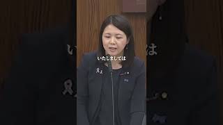 【国民民主党幹事長　榛葉賀津也】「何言ってんだよ！w」政務官のとんでも答弁に思わず声を荒げてしまう… #榛葉幹事長 #国民民主党 #政治