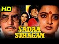Sadaa Suhagan 1986 HD Bollywood Superhit Hindi Movie L Jeetendra Govinda Rekha