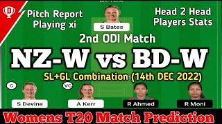 NZ-W vs BD-W Dream11 Team | New Zealand Women vs Bangladesh ODI Match  | NZ-W vs BD-W Today Dream11