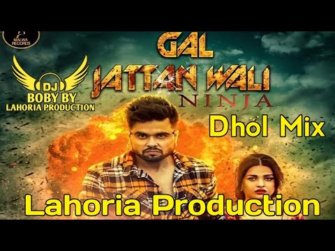 Gal Jattan Wali | Dhol Mix | Ninja | Lahoria Production | New Punjabi Song | Latest Punjabi Song