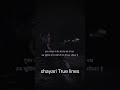 Sad Shayari Status Gurjar Jaega Yah Daur Bhi Jara Sabra To Rakh Jab Khushiyan Na Ruki To Gam