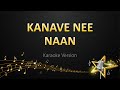 Kanave Nee Naan - Masala Coffee (Karaoke Version)