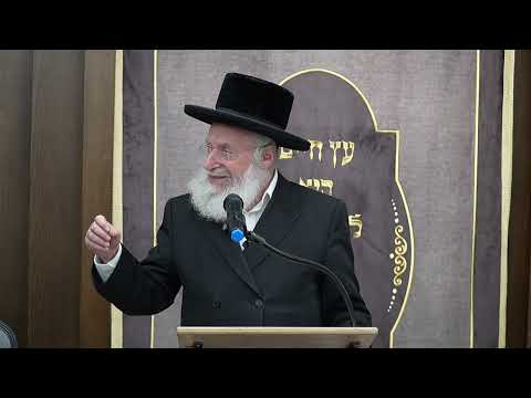 Divrei Chizzuk for Purim | by Rav Asher Weiss Shlit"a @ Khal Nachlas Yakov, Ramat Eshkol (5786)