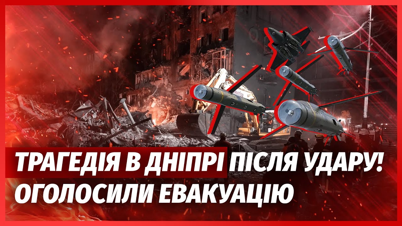 💣РФ ПІДІРВАЛА КЛЮЧОВІ ТЕС УКРАЇНИ! Пекло в Дніпрі і Запоріжжі. МАСОВИЙ БЛЕК?