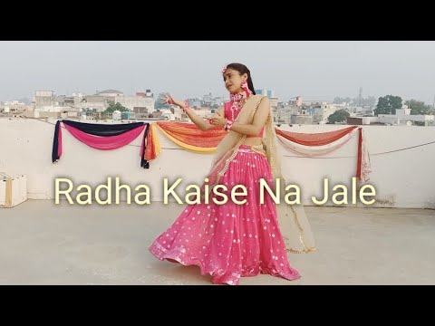 Radha kaise na Jale | Janmashtami Special | Dance cover by Ritika Rana