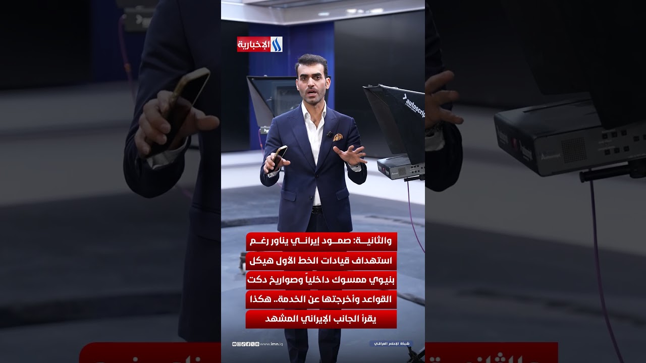 فيديو | من يربح استنزاف النفس الطويل؟