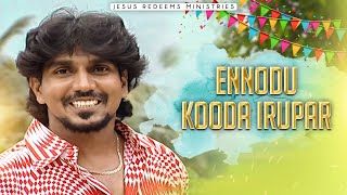 Ennodu Kooda Irupar  Tamil Christian Song  Jesus R
