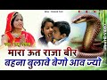 पूजा मारवाड़ी Ut Ji उतजी महाराज का ऐसा भज�