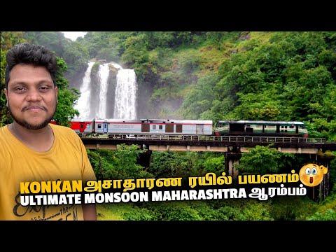 Extraordinary Konkan Train Journey | Indian Monsoon EP 6
