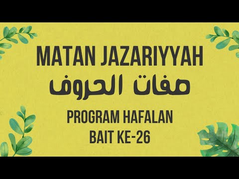 Matan Muqoddimah Jazariy (Bait 26) - Program Hafalan
