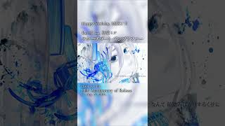 ミク誕生日おめでとう＆「スケープゴート・アンプリファー」13周年ありがとう！#初音ミク #vocaloid #shorts #music #hatsunemiku