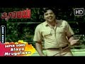 Alaya Mrugalaya Kannada Super Hit Song Sung By SPB Ambarish Mrugalaya Kannada Movie