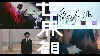 アイニー クリープハイプ ギターコード ウクレレコード ピアノコード U フレット アイニー クリープハイプ ギターコード ウクレレコード ピアノコード U フレット