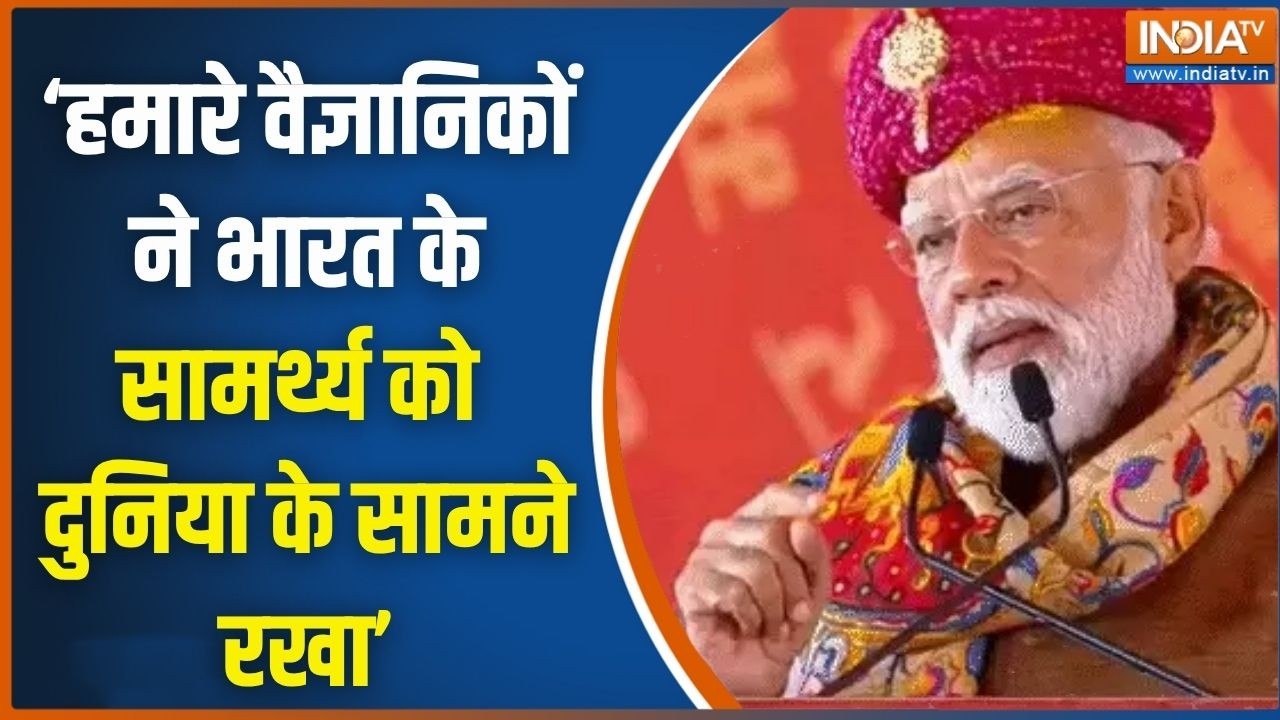 Somnath Amrit Mahotsav: हमारे वैज्ञानिकों ने भारत के सामर्थ्य को दु?