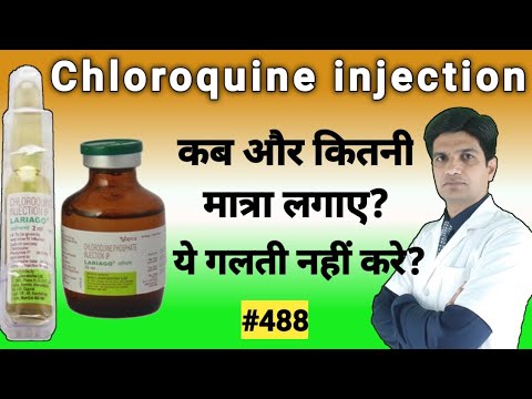 Chloroquine Phosphate Injection, IPCA