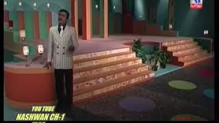الياس خضر لعيونك يهزني الشوق
