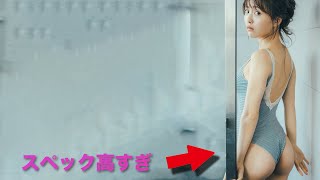 新田さちか】将来のお天気アナ、スペックが高すぎ