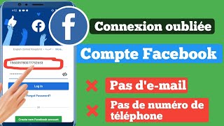 Comment se connecter à un compte Facebook sans e-mail ni numéro de téléphone 2023 || Facebook login