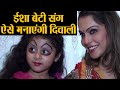 Isha Koppikar cute Moments with Daughter Rianna Narang, Reveals her Diwali plans  | Shudh Manoranjan