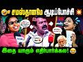 முடிவுல என்ன நடந்துச்சுன்னு பார்த்த�