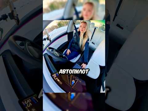 Автопилот сделал неожиданный маневр 🤯🚑
