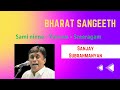 Sami ninne|Varnam|Ragam:Sri|Talam:Adi|Kruti:Karur Devudu Iyer|Singer:Sanjay Subrahmanyan #carnatic