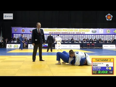 Russian women's judo 17