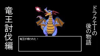 クローンゲーム ドラゴンクエスト تنزيل الموسيقى Mp3 مجانا