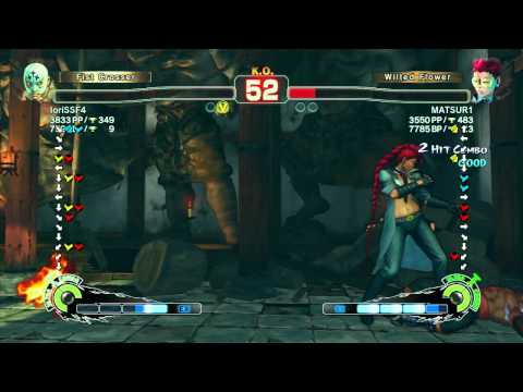 SSF4 AE: Iori (ElFuerte) vs MATSUR1 (Viper) - Ranked Match (720p HD)