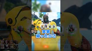 従弟に会ったら時代を感じた【OW2】【オーバーウォッチ2】#overwatch2 #オーバーウォッチ2 #ow2 #ゲーム実況 #shorts