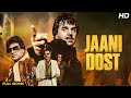 Jaani Dost 1983 Action Packed Hindi Movie Dharmendra Jeetendra Parveen Babi Blockbuster
