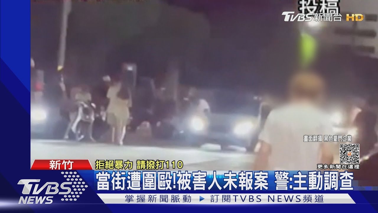 打紅眼？半路黑衣人包圍男　慘遭棍棒狂毆