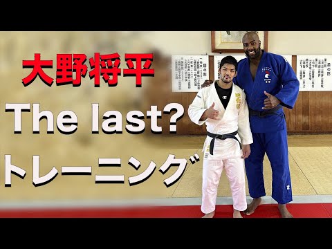 大野将平   トレーニング 【ONO SHOHEI TRAINING】